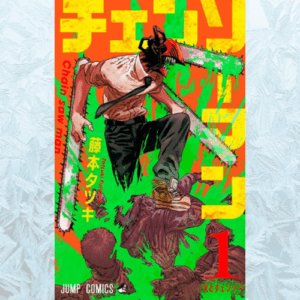 chainsaw-man-book-readers-space-nepal