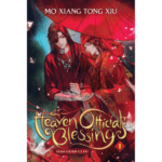 Heaven-Officials-Blessing-part-1-buy-in-nepal