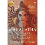 mahagatha-buy-book-in-nepal