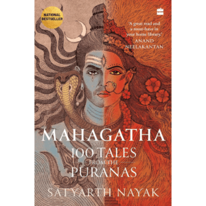 mahagatha-buy-book-in-nepal