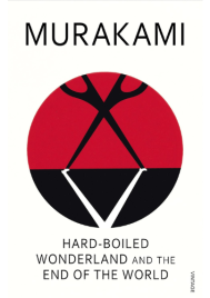 Hard-Boiled- Wonderland-And-The-End-Of-The- World